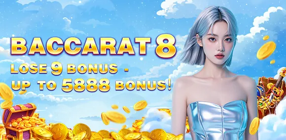 Holiday Season Promotion